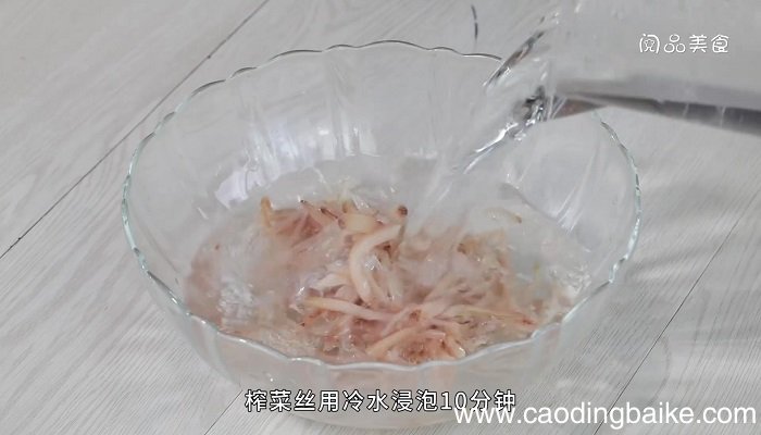 榨菜水饺的做法 榨菜水饺怎么做