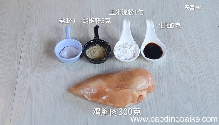 香煎鸡胸肉的做法 如何做香煎鸡胸肉