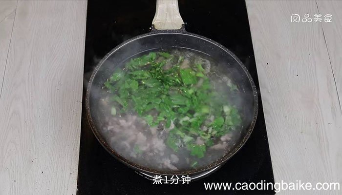 猪肉青菜浓汤 猪肉青菜浓汤的做法