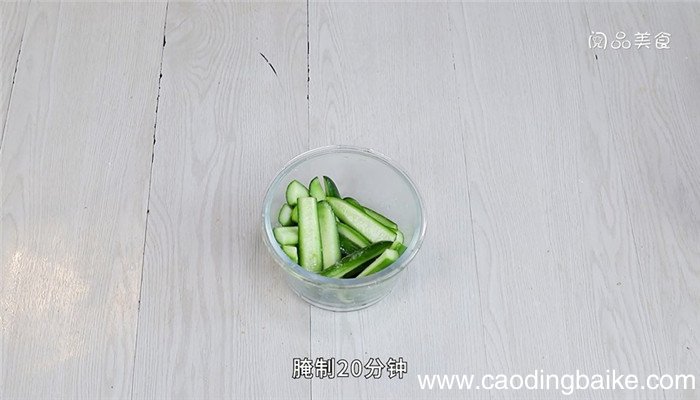 小黄瓜怎么腌制好吃 小黄瓜怎么腌制又脆又好吃