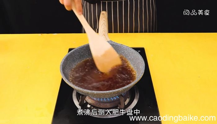 藤椒金针肥牛怎么做藤椒金针肥牛的做法