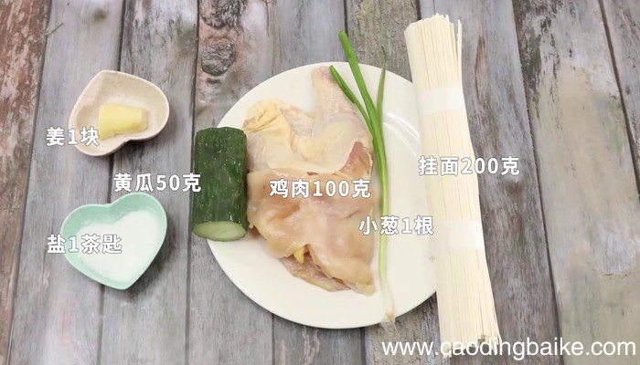 鸡汤面的做法 鸡汤面怎么做好吃