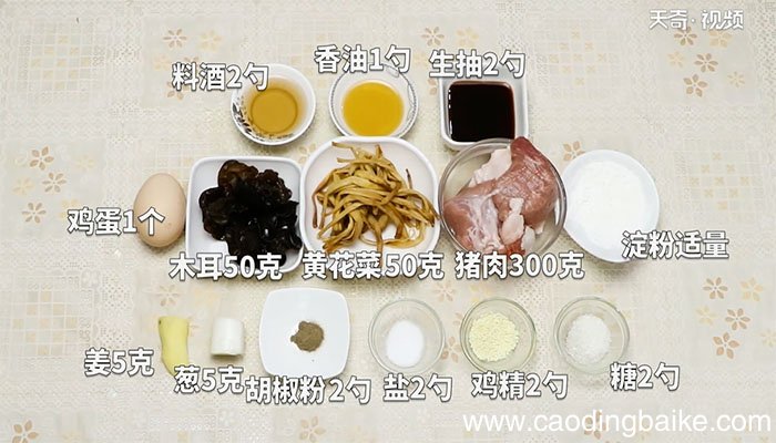 南煎肉饼的做法 南煎肉饼怎么做