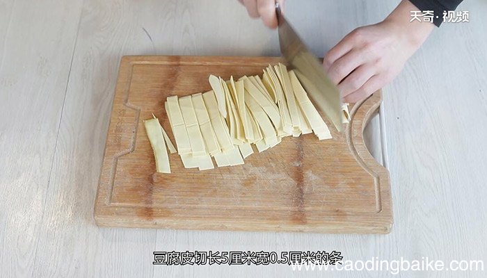 如何做酱炒豆腐皮 酱炒豆腐皮的做法
