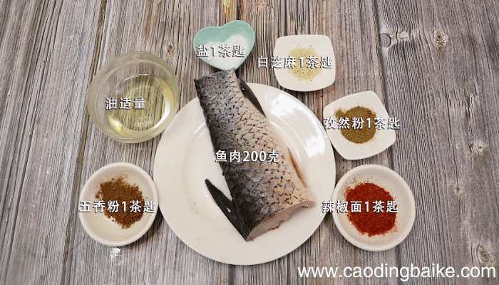 香煎鱼 香煎鱼的做法