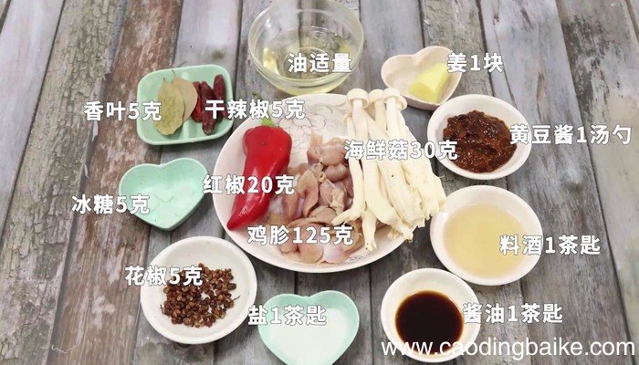 酱鸡胗的做法 酱鸡胗怎么做好吃