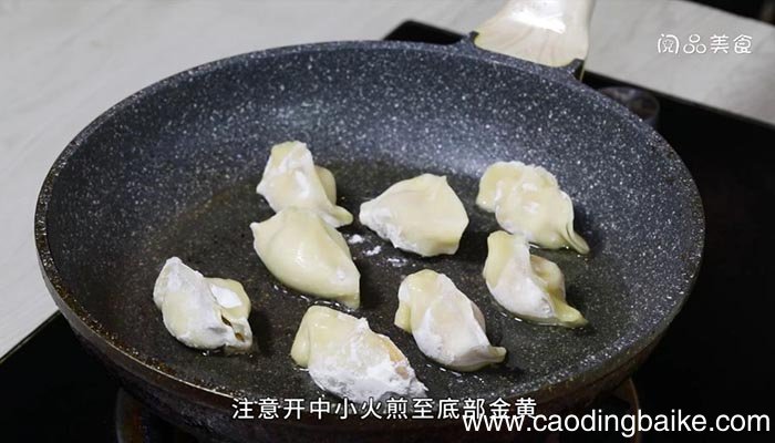 普通锅煎饺子 普通锅怎么煎饺子
