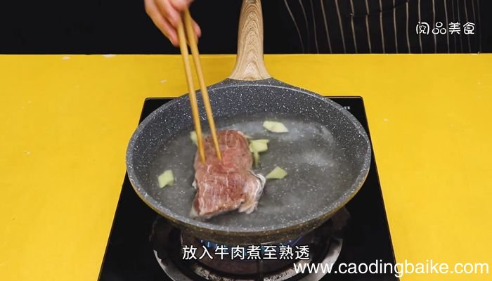 藤椒牛肉怎么做藤椒牛肉的做法