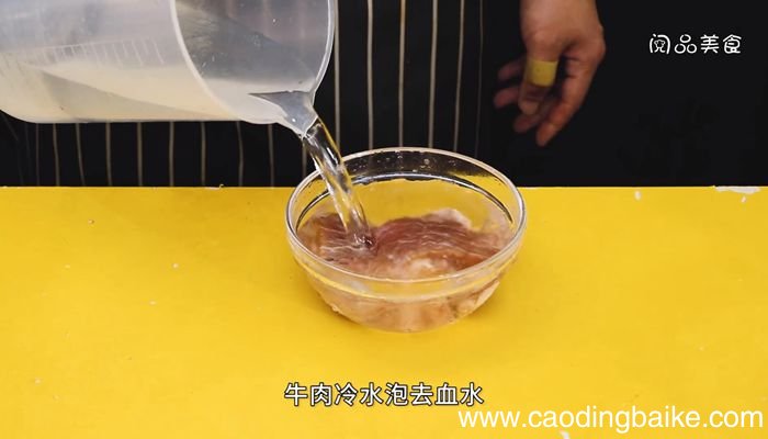 藤椒牛肉怎么做藤椒牛肉的做法