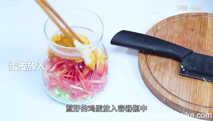 孜然风味煎茄子瓶装沙拉怎么做 孜然风味煎茄子瓶装沙拉的做法