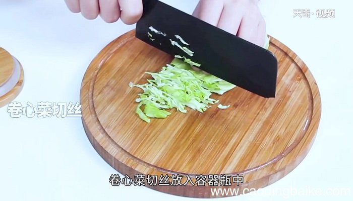 孜然风味煎茄子瓶装沙拉怎么做 孜然风味煎茄子瓶装沙拉的做法