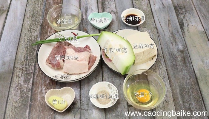 丸子汤的做法 丸子汤怎么做