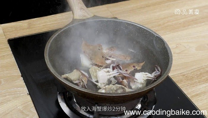 蒜烧海蟹的做法 蒜烧海蟹怎么做好吃