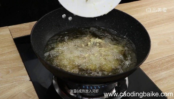 河虾的做法 河虾怎么做