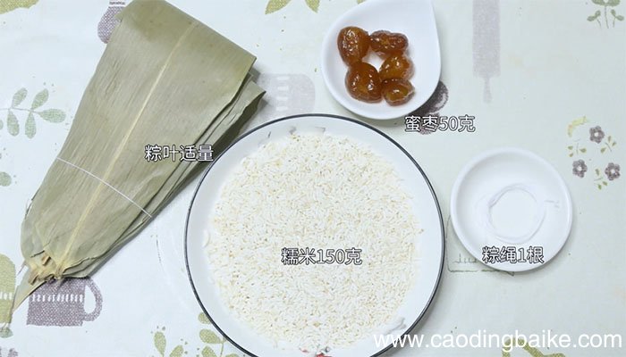 蜜枣粽子的做法 蜜枣粽子怎么做