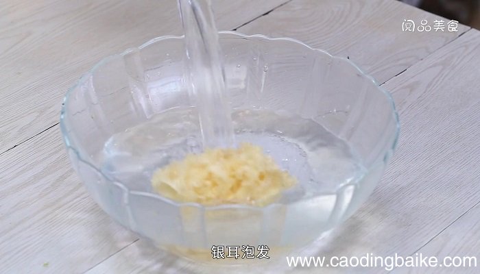 红豆薏米银耳汤的做法 红豆薏米银耳汤怎么做