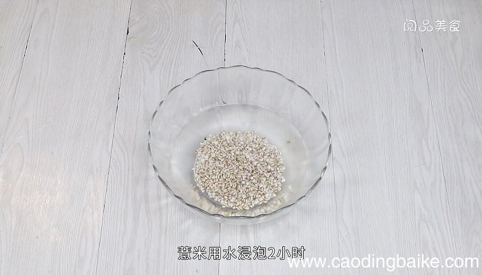 红豆薏米银耳汤的做法 红豆薏米银耳汤怎么做