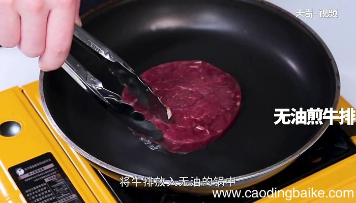 牛排沙拉的做法 牛排沙拉怎么做