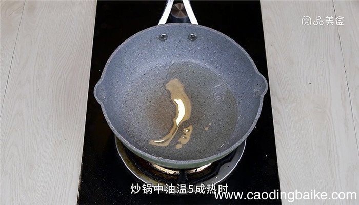 炝锅是怎么做 炝锅的做法