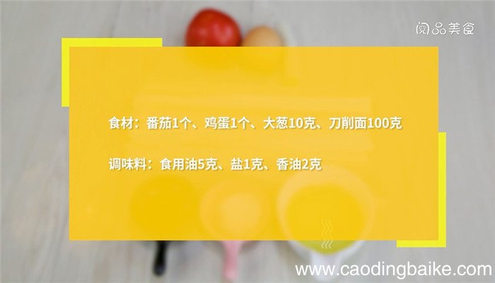 炝锅是怎么做 炝锅的做法