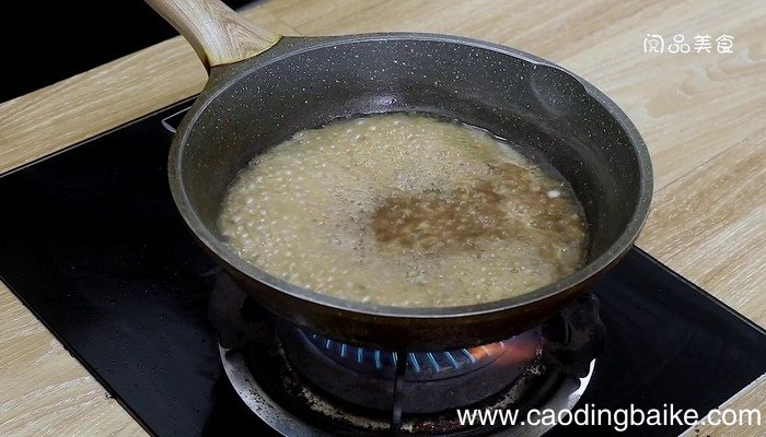 瑶柱蒸节瓜 瑶柱蒸节瓜怎么做好吃