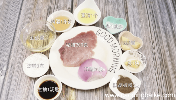 香煎猪排的做法 香煎猪排怎么做好吃