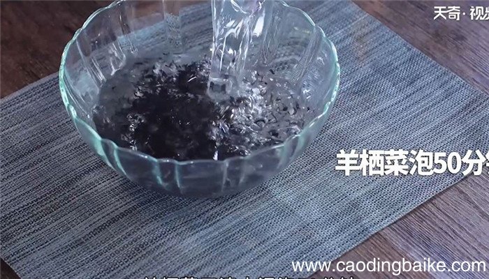 爆炒羊栖菜怎么做 爆炒羊栖菜的做法