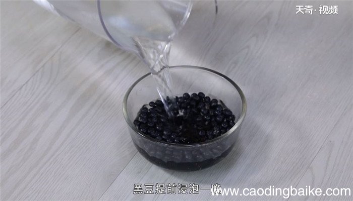 醋泡黑豆怎么做 醋泡黑豆的正确做法