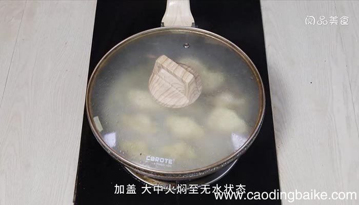 藕丁猪肉煎饺 藕丁猪肉煎饺如何做