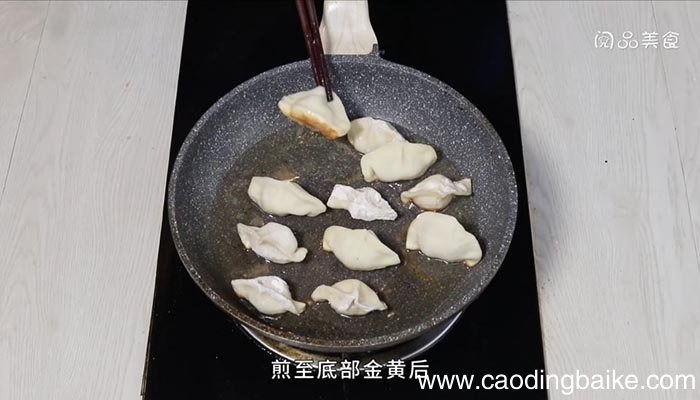 藕丁猪肉煎饺 藕丁猪肉煎饺如何做