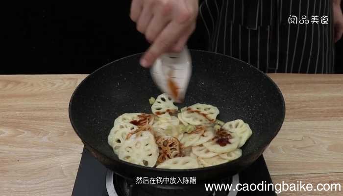 糖醋藕片 糖醋藕片的做法