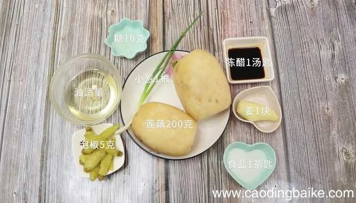 糖醋藕片 糖醋藕片的做法