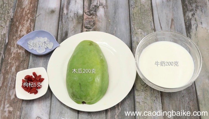木瓜牛奶的做法 木瓜牛奶怎么做好吃