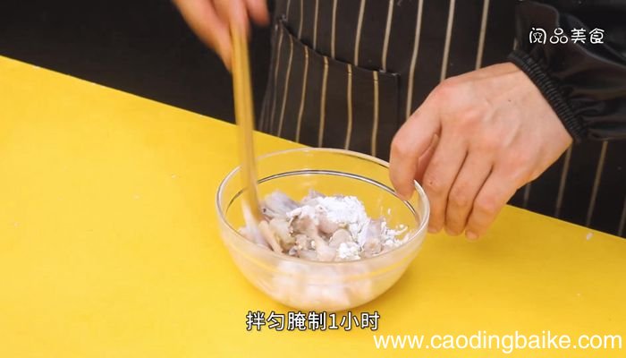 剁椒牛蛙的做法剁椒牛蛙怎么做