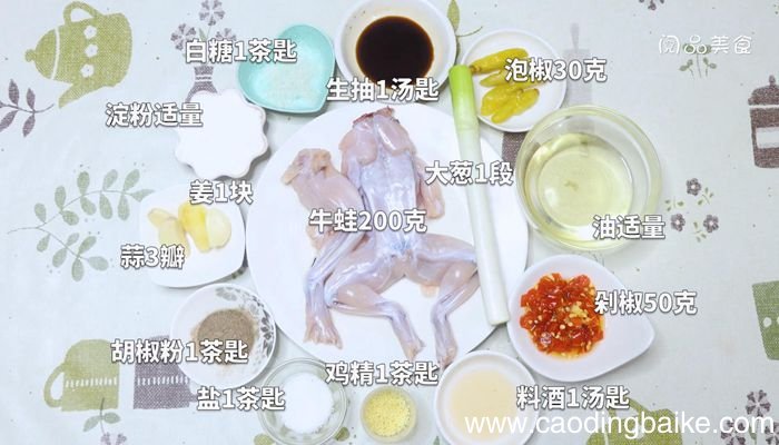剁椒牛蛙的做法剁椒牛蛙怎么做