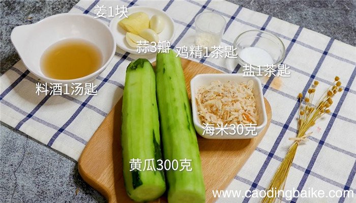 脆黄瓜炒海米怎么做 脆黄瓜炒海米的做法