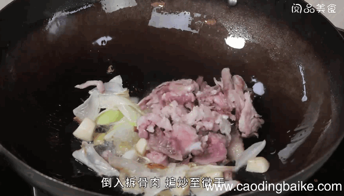 拆骨肉焖茄子做法拆骨肉焖茄子怎么做