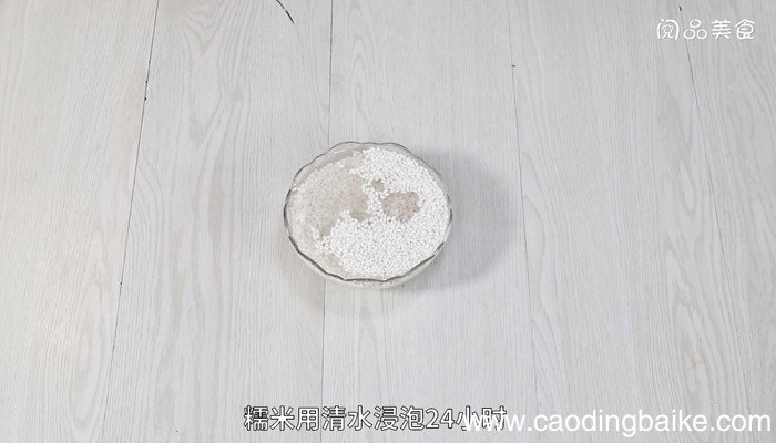 胡萝卜糯米丸子的做法 胡萝卜糯米丸子怎么做
