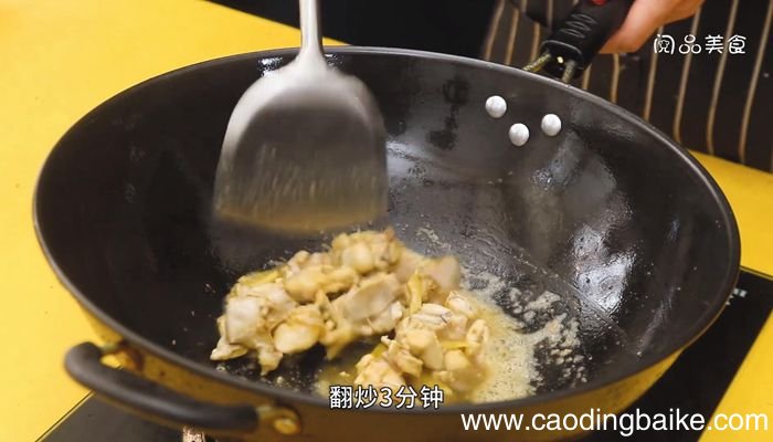 青椒牛蛙怎么做青椒牛蛙的做法