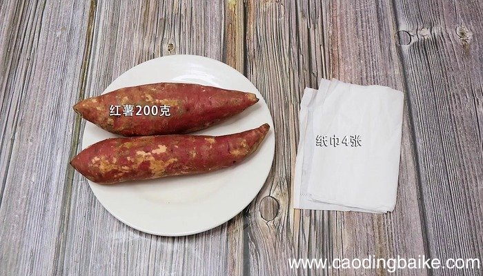 微波炉烤红薯的做法 微波炉烤红薯怎么做好吃