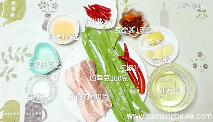 四季豆回锅肉的做法 四季豆回锅肉怎么做