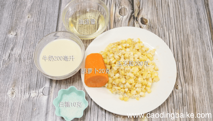 玉米浓汤的做法 玉米浓汤怎么做好吃