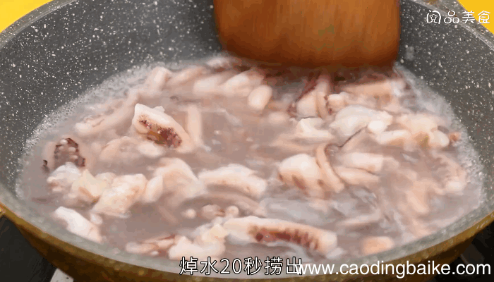 双椒鱿鱼的做法，双椒鱿鱼怎么做
