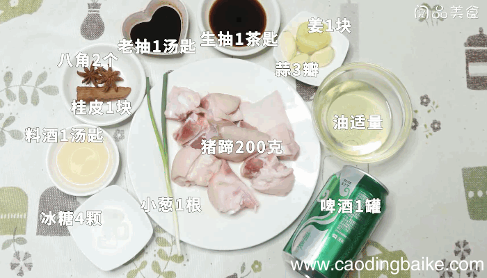 啤酒炖猪蹄的做法，啤酒炖猪蹄怎么做