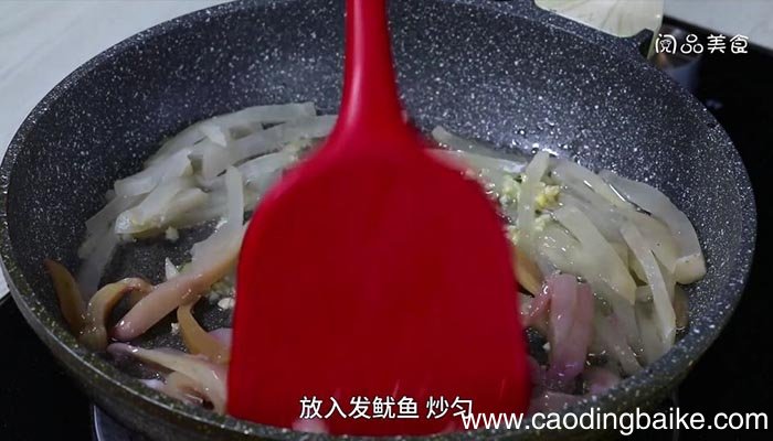 泡萝卜炒鱿鱼 泡萝卜炒鱿鱼的做法