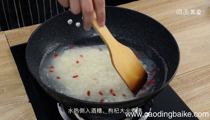 酒酿蛋的做法 酒酿蛋怎么做好吃