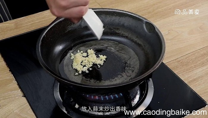 蒜香香酥豌豆怎么做 蒜香香酥豌豆做法