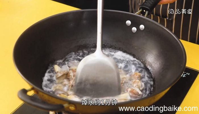 藤椒花甲的做法藤椒花甲怎么做