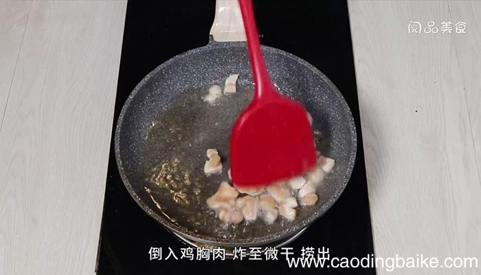 藕丁炒鸡肉 藕丁炒鸡肉的做法
