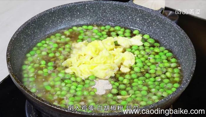 青豆炒鸡蛋 青豆炒鸡蛋的做法